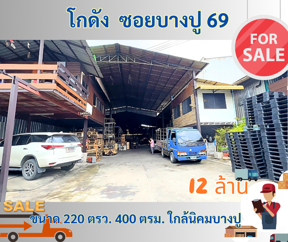 For SaleWarehouseSamut Prakan,Samrong : Bangpoo Warehouse 69, size 220 square wah, near Bangpoo Industrial Estate