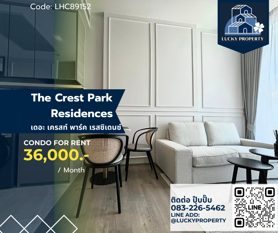 ให้เช่าคอนโดลาดพร้าว เซ็นทรัลลาดพร้าว : For Rent : The Crest Park Residences 1Bed35 sq.m. 🔊Free Wi-Fi BTS ห้าแยกลาดพร้าว 🍀