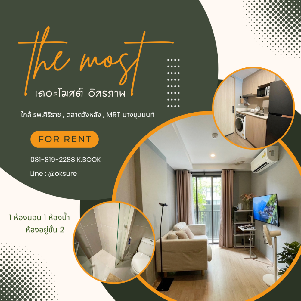 For SaleCondoWongwianyai, Charoennakor : Condo for rent the most itsaraphap