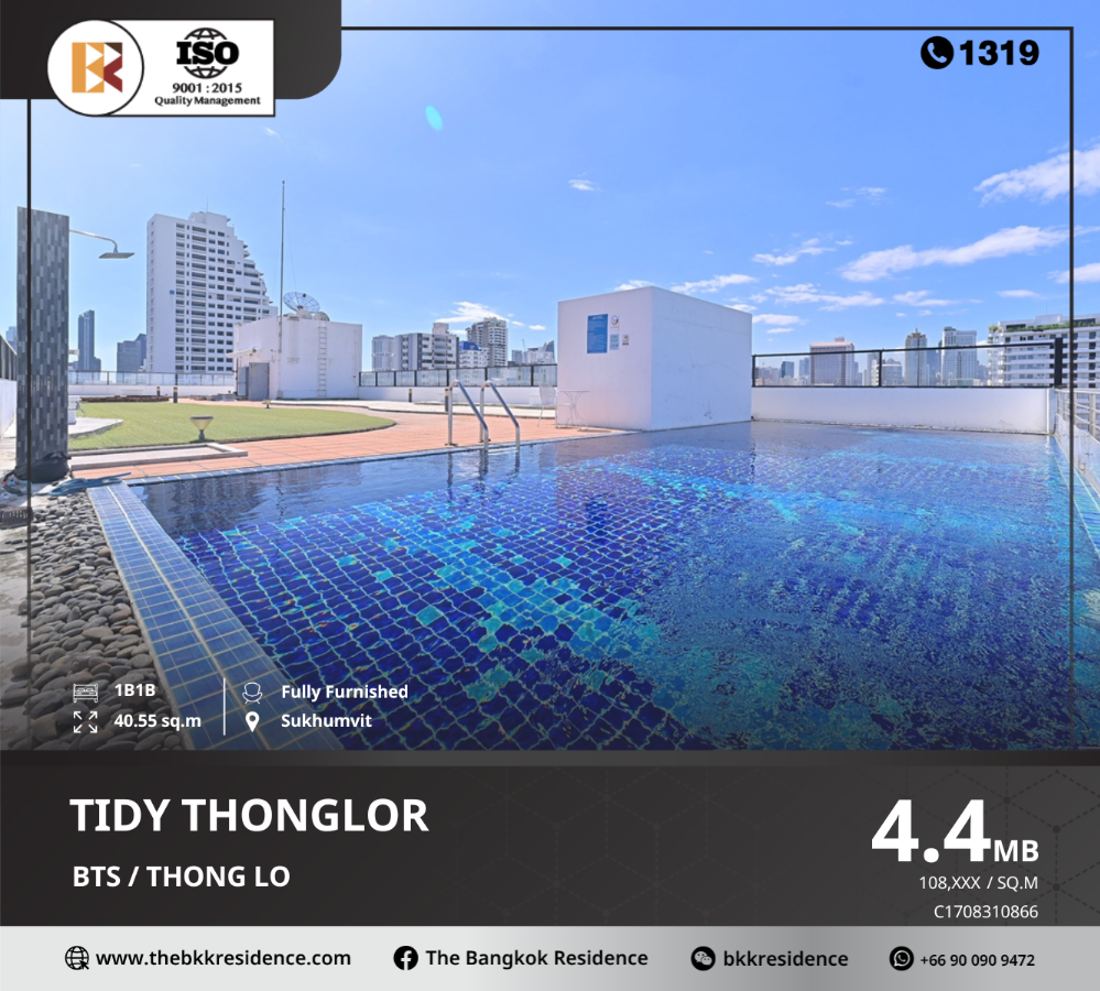 ขายคอนโดสุขุมวิท อโศก ทองหล่อ : Tidy Thonglor เดินทางสะดวก ใกล้ BTS ทองหล่อ