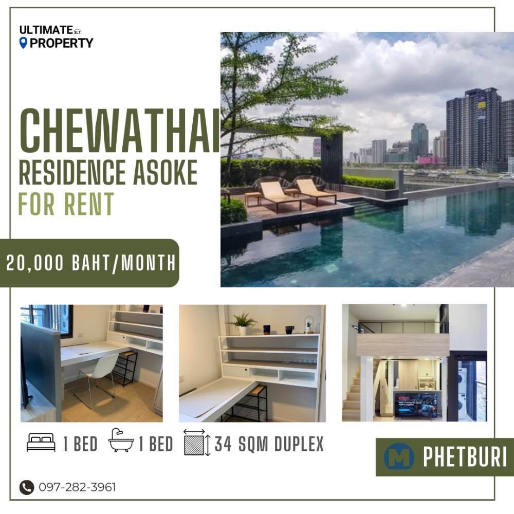 For RentCondoRama9, Petchburi, RCA : HOT DEAL! 1 bedroom on 20th floor+ with unblocked view, only 20k