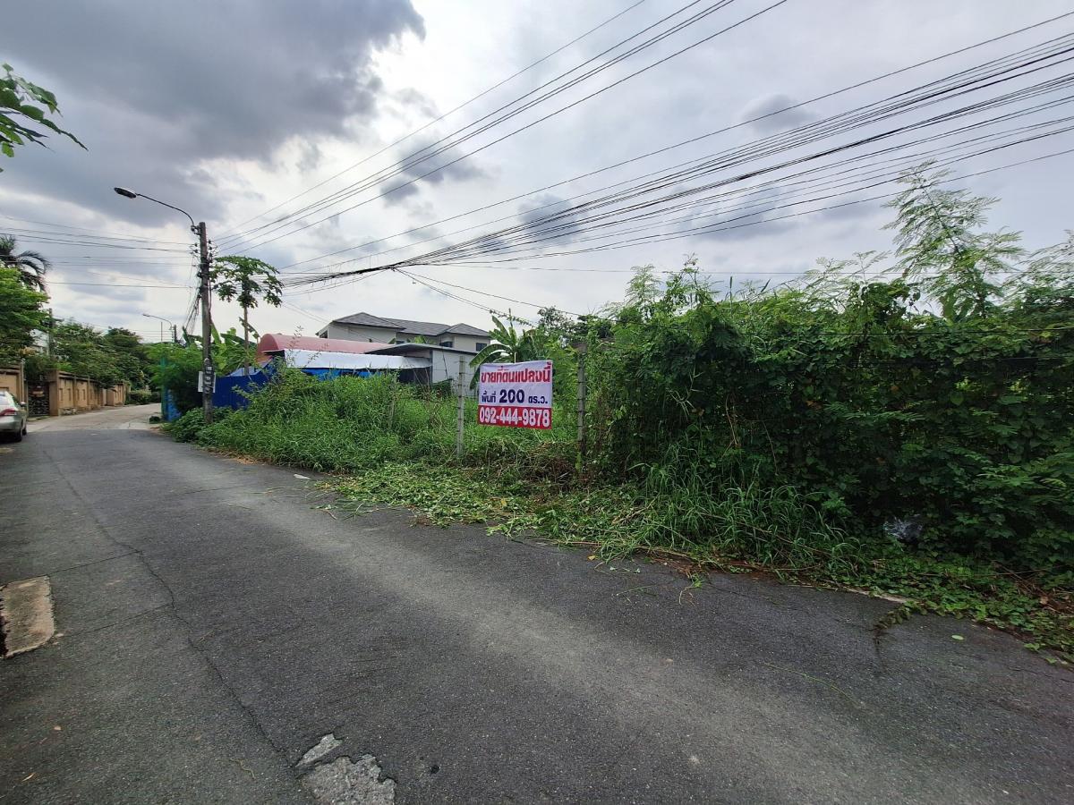 For SaleLandChokchai 4, Ladprao 71, Ladprao 48, : Land for sale, 200 sq.w., Soi Lat Phrao 41 (Soi Phawana), Intersection 22, Chan Kasem, Chatuchak District, Bangkok.