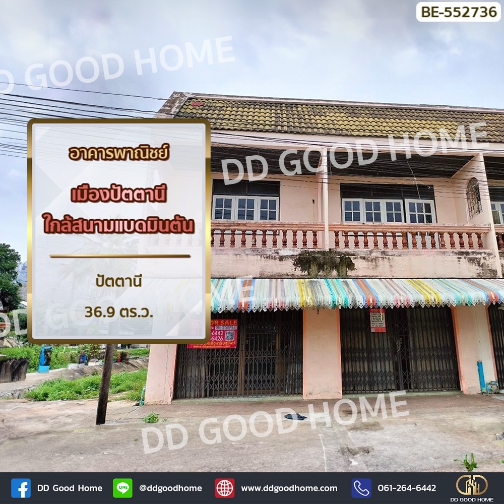 For SaleShophousePattani : Commercial building, Muang Pattani, near badminton court, Pattani