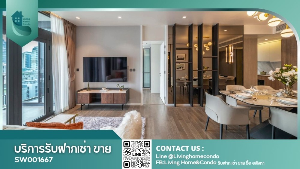 ขายคอนโดสุขุมวิท อโศก ทองหล่อ : ขายคอนโด Muniq Sukhumvit 23 ตกแต่งสวย 2 ห้องนอน ทำเลดีใจกลางเมือง เดินทางสะดวก ใกล้ MRT สุขุมวิท