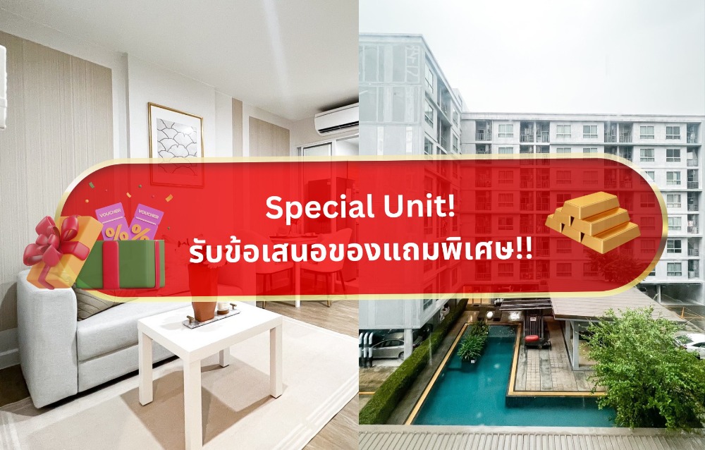 ขายคอนโดเกษตรศาสตร์ รัชโยธิน : ดอกเบี้ยใหม่ ผ่อนถูกมาก ซื้อคุ้มกว่าเช่า! ตกแต่งสวยครบ ขายคอนโด นิช ไอดี ลาดพร้าว วังหิน