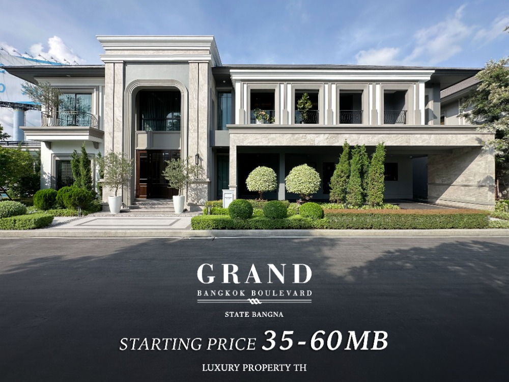 For SaleHouse : Grand Bangkok Boulevard State Bangna : 35-60 ลบ. สอบถามเพิ่มเติม หรือนัดหมายเยี่ยมชมโครงการ 093-962-5994 (คิม)