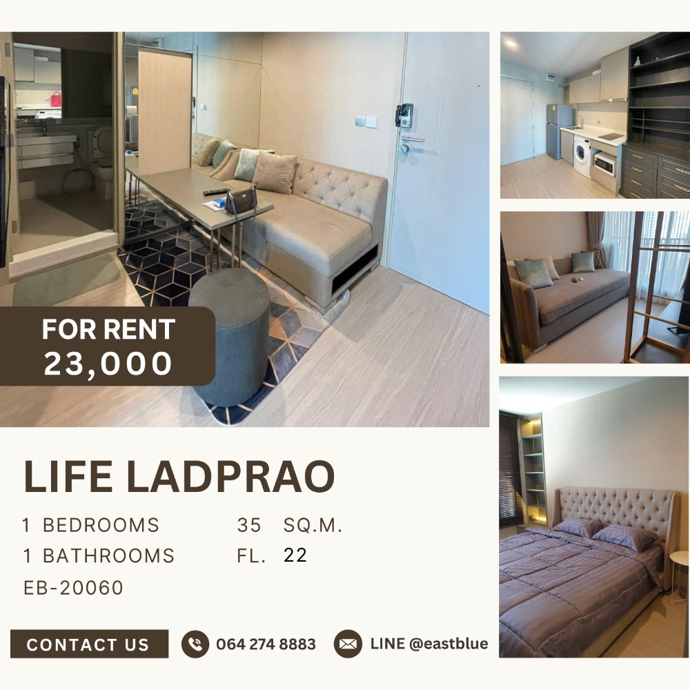 ให้เช่าคอนโดลาดพร้าว เซ็นทรัลลาดพร้าว : Life Ladprao 1 ห้องนอน ชั้นสูง แต่งหรู 23,000 ต่อเดือน