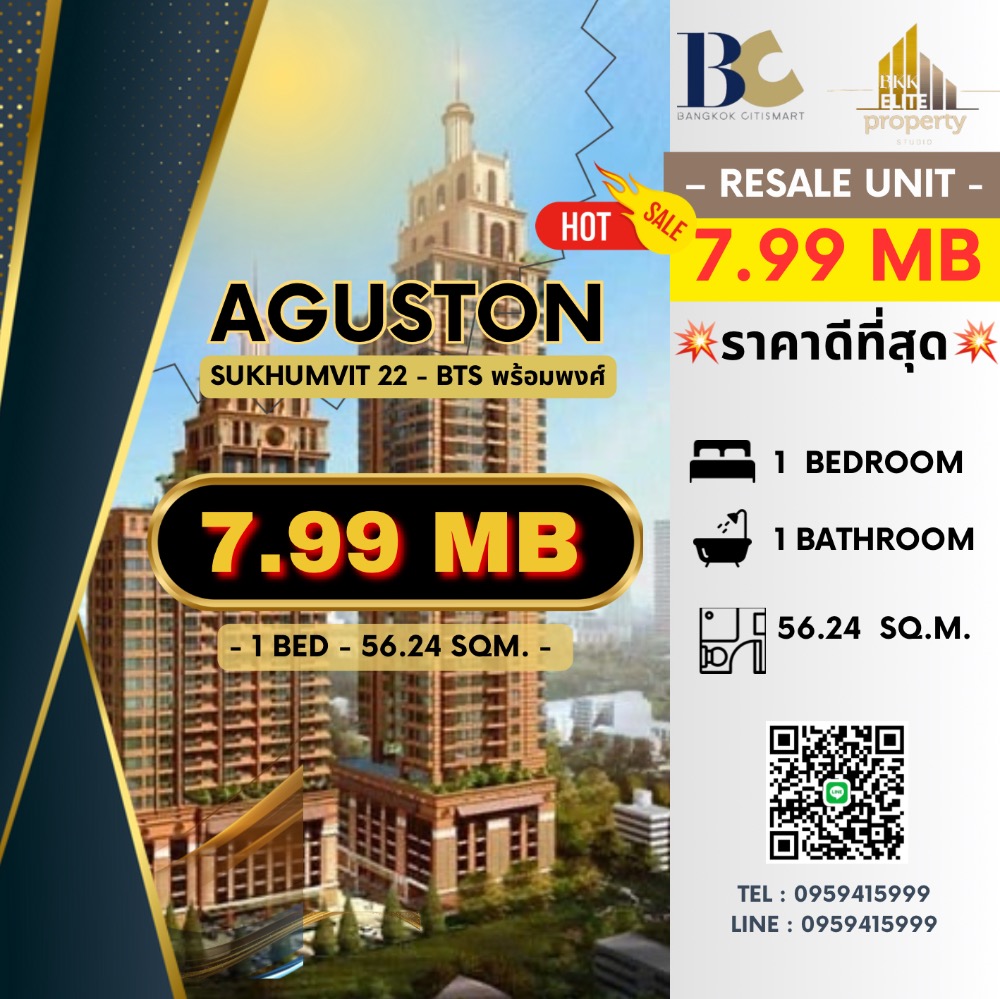 For SaleCondoSukhumvit, Asoke, Thonglor : 🔥🔥 𝙁𝙊𝙍 𝙎𝘼𝙇𝙀 : 𝐀𝐆𝐔𝐒𝐓𝐎𝐍 𝐒𝐮𝐤𝐡𝐮𝐦𝐯𝐢𝐭 𝟐𝟐 , 𝙪𝙡𝙡𝙮 𝙁𝙞𝙩𝙩𝙚𝙙 , 𝟏 𝘽𝙚𝙙 𝟏 𝘽𝙖𝙩𝙝, 𝟓𝟔.𝟐𝟒𝐬𝐪.𝐦., 𝙋𝙧𝙞𝙘𝙚 𝟕.𝟗𝟗 𝙈𝘽 Contact Mr. Nat 𝟎𝟗𝟓𝟗𝟒𝟏𝟓𝟗𝟗𝟗