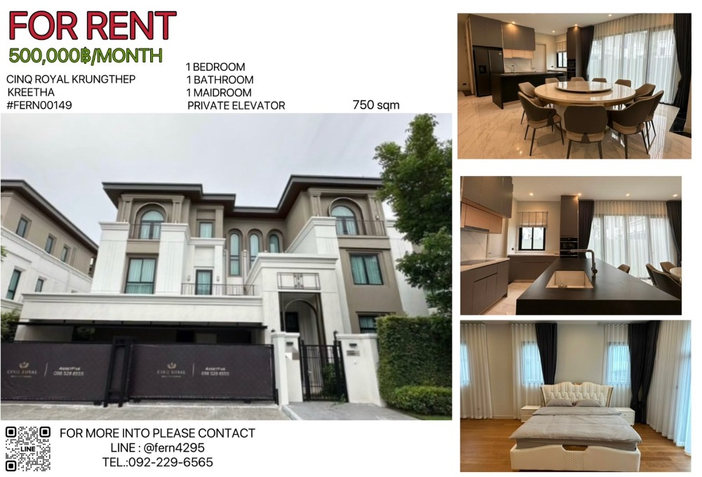 For RentHousePattanakan, Srinakarin : 🔥For rent: Sank Royal, Krungthep Kreetha, 5 bedrooms, 6 bathrooms 🏡