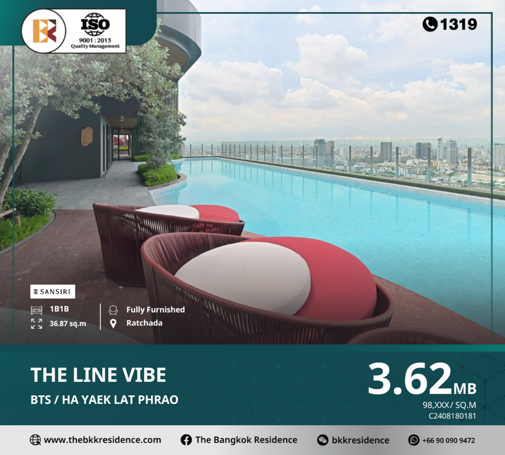 ขายคอนโดลาดพร้าว เซ็นทรัลลาดพร้าว : THE LINE VIBE คอนโดใหม่ ใจกลางห้าแยกลาดพร้าว  ใกล้ BTS ห้าแยกลาดพร้าว