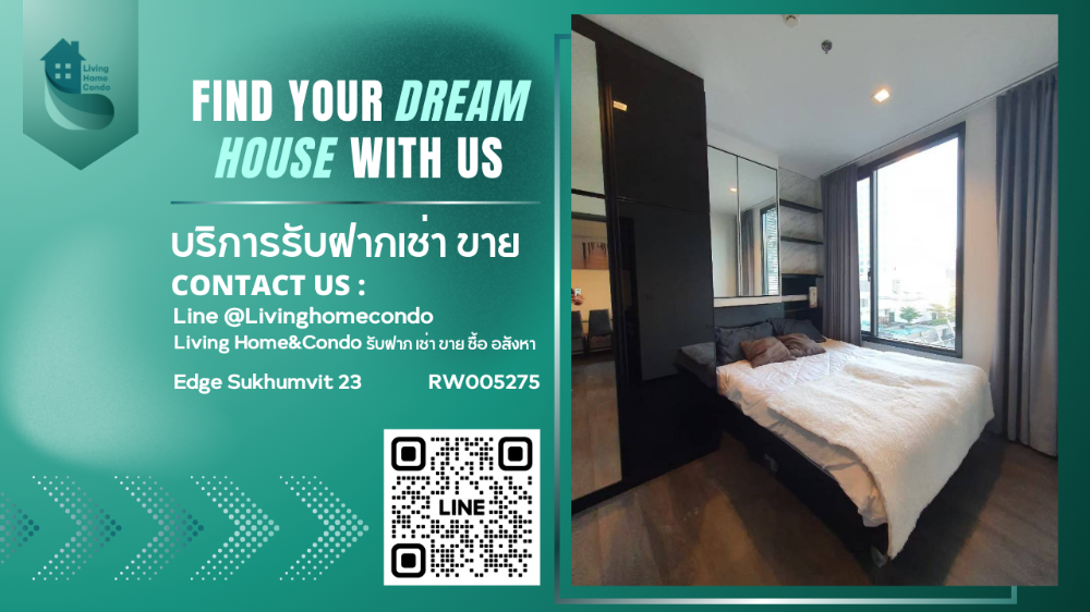 ให้เช่าคอนโดสุขุมวิท อโศก ทองหล่อ : For rent Edge Sukhumvit 23 ห้องตกแต่งสวย เฟอร์ครบ พร้อมอยู่ LH-RW005275