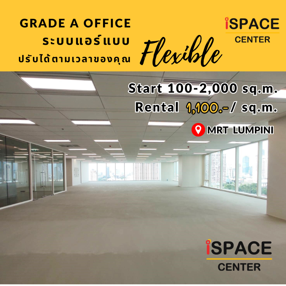 For RentOfficeWitthayu, Chidlom, Langsuan, Ploenchit : Office for rent, Grade A Office, Rama 4 Road, very convenient to travel, from MRT Lumpini, only 180 meters, starting at 100-2,000 sq m.