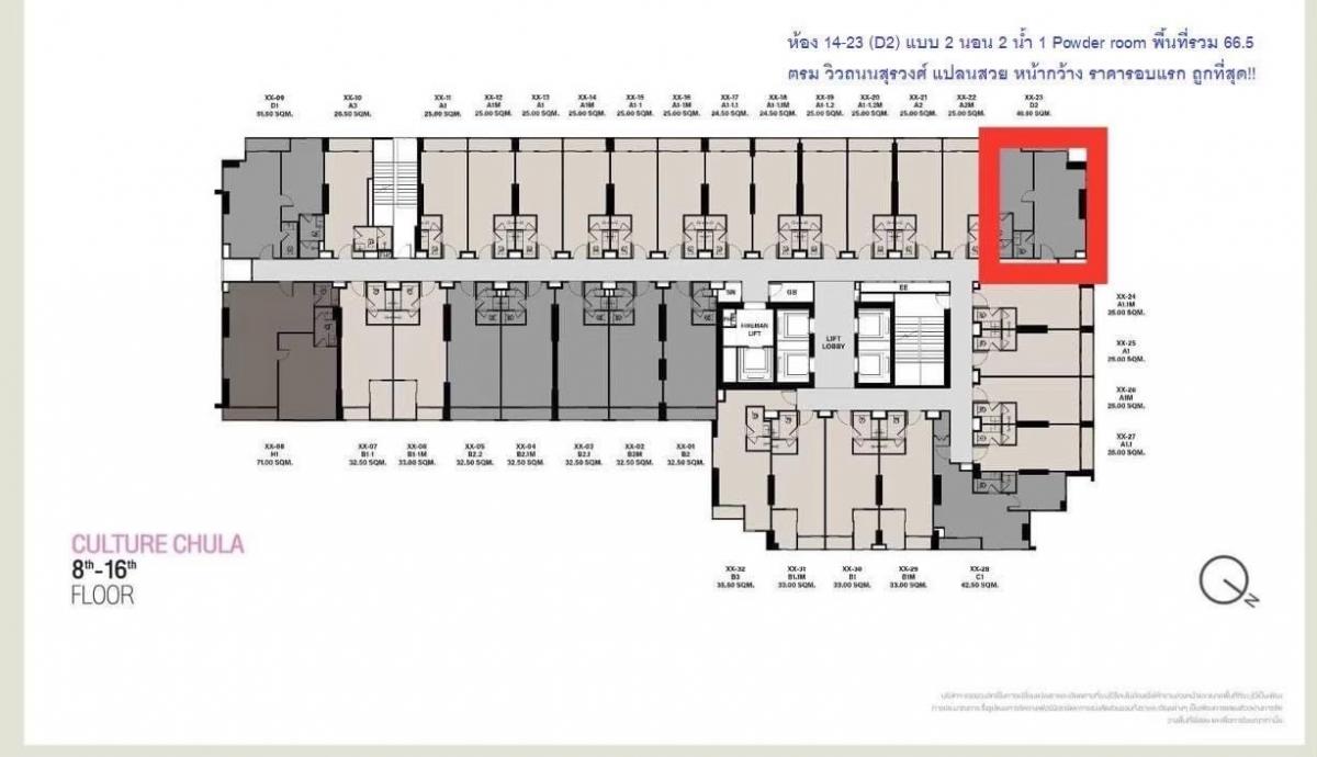 For SaleCondoSilom, Saladaeng, Bangrak : Sell ​​🍓 Sell cheap price culture chula, Culture Chula Condo, next to Chula, near MRT Sam Yan and MRT Silom, size 2 bedrooms, 3 bathrooms, 66 sq m, ceiling height 4.3 meters, selling for only 13,730,600 baht, interested call 0626562896 Ray