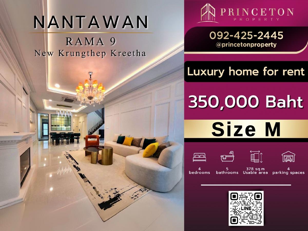 For RentHousePattanakan, Srinakarin : House for Rent Nantawan Rama 9 - New Krungthep Kreetha Size M 📞092-4252445