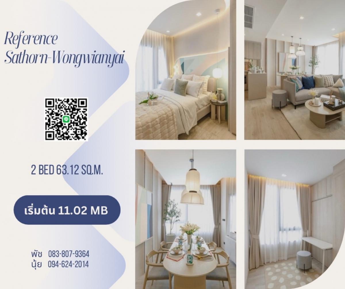 For SaleCondoWongwianyai, Charoennakor : 💢2 bedrooms, new room in Sathorn-Wongwian Yai area, near Sathorn and 𝗕𝗧𝗦 Wongwian Yai, make an appointment to visit the project and receive special privileges at 🔹Tel/Line : 0646428664 Phat