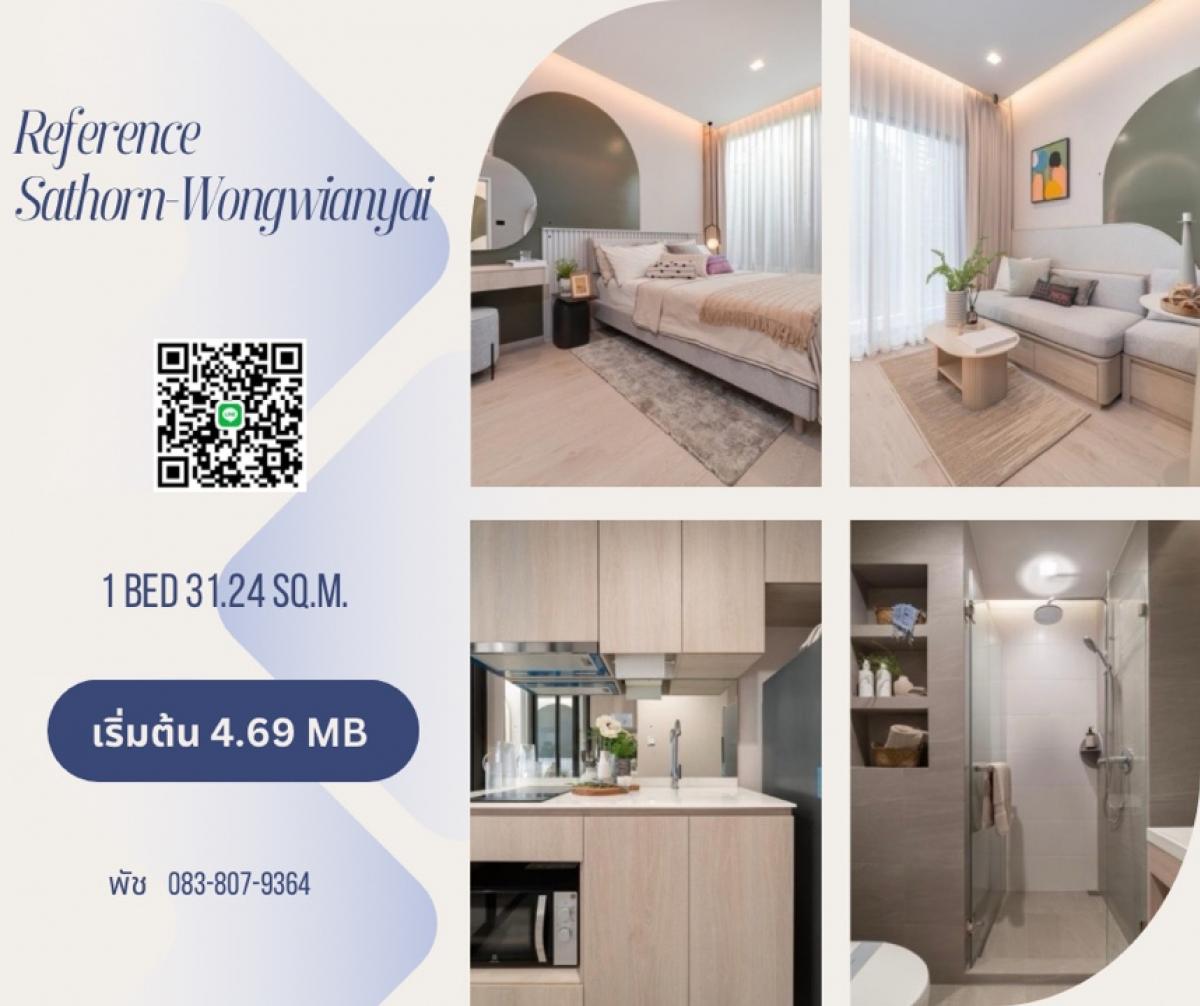 For SaleCondoWongwianyai, Charoennakor : 💢1 bedroom, closed kitchen, Sathorn-Wongwian Yai area, near Sathorn and 𝗕𝗧𝗦 Wongwian Yai, make an appointment to visit the project and receive special privileges at 🔹Tel/Line: 0646428664 Phat