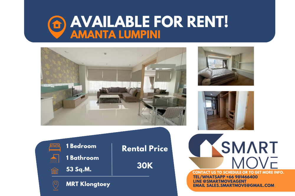 For RentCondoWitthayu, Chidlom, Langsuan, Ploenchit : 🔥FOR RENT !! 🔥Code C20241000001..........Amanta Lumpini, 1 bedroom, 1 bathroom, high floor 10+, furnished, ready to move in