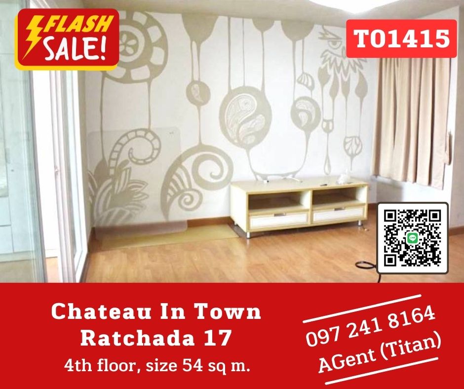 For RentCondoRatchadapisek, Huaikwang, Suttisan : 🔥🔥 Chateau In town Ratchada 17, spacious room, very close to the BTS, ready to move in, fully furnished, if you like, come and talk at the event (T01415)