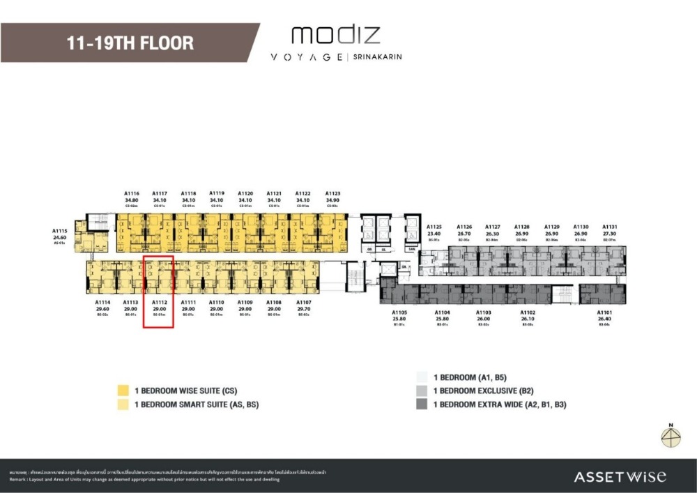 Sale DownCondoPattanakan, Srinakarin : Down payment for sale: Modiz Voyage Srinakarin (Modiz Voyage Srinakarin), 14th floor (29 sq m.), near MRT Sri Krit