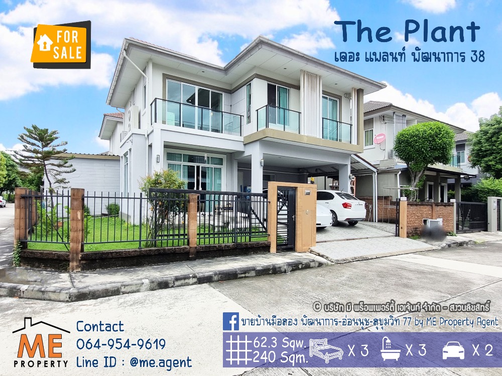 For SaleHousePattanakan, Srinakarin : Single house for sale, The Plant, Phatthanakan 38, beautifully decorated, large garden, near Thonglor, only 15 minutes, call 085-161-9569 (BF20-62)