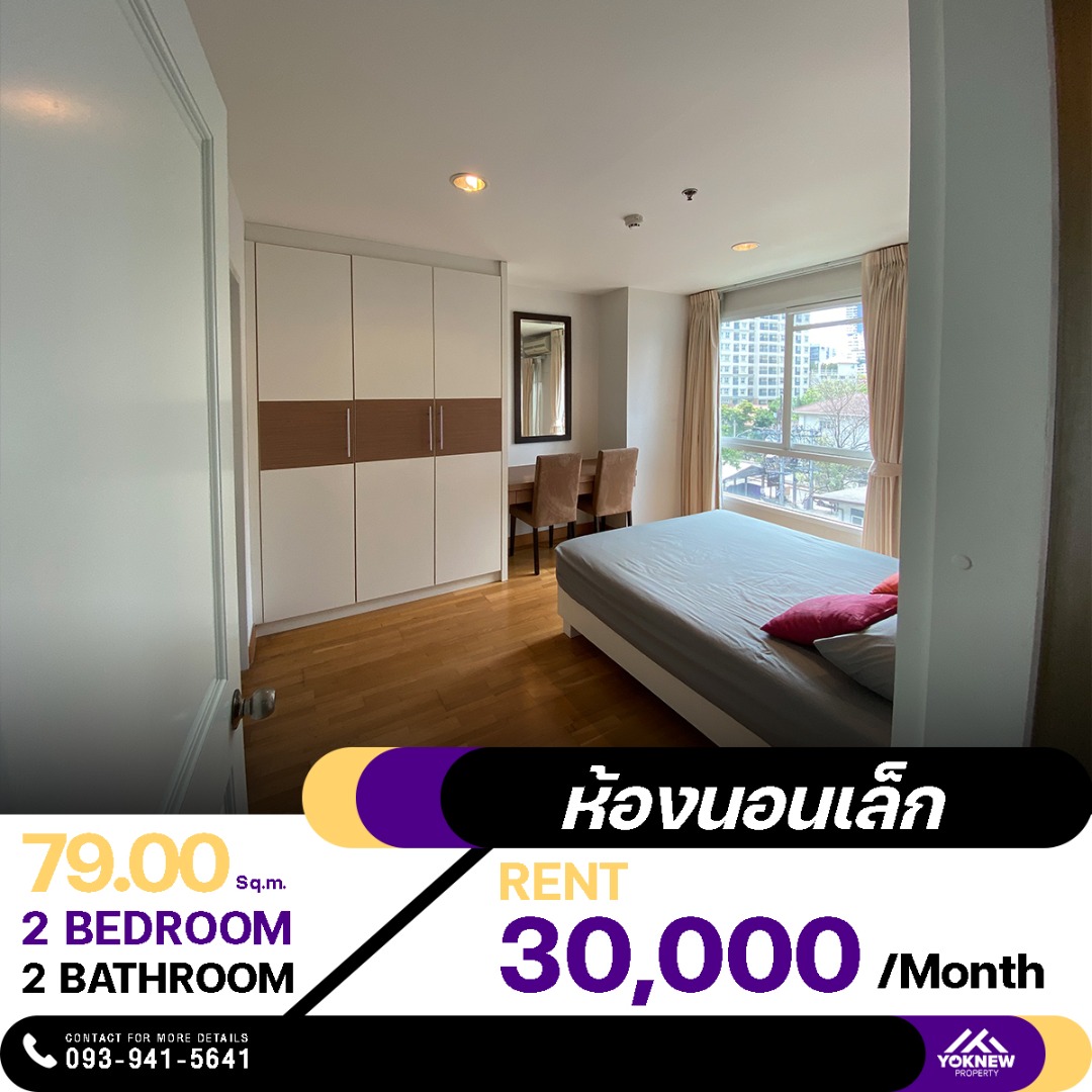 For RentCondoSukhumvit, Asoke, Thonglor : Rent Serene Place Sukhumvit 24🚆 2 bedrooms, 79 sq.m., super cheap! Near BTS Phrom Phong 🛍️ Many famous department stores, shop to your heart's content, hurry!