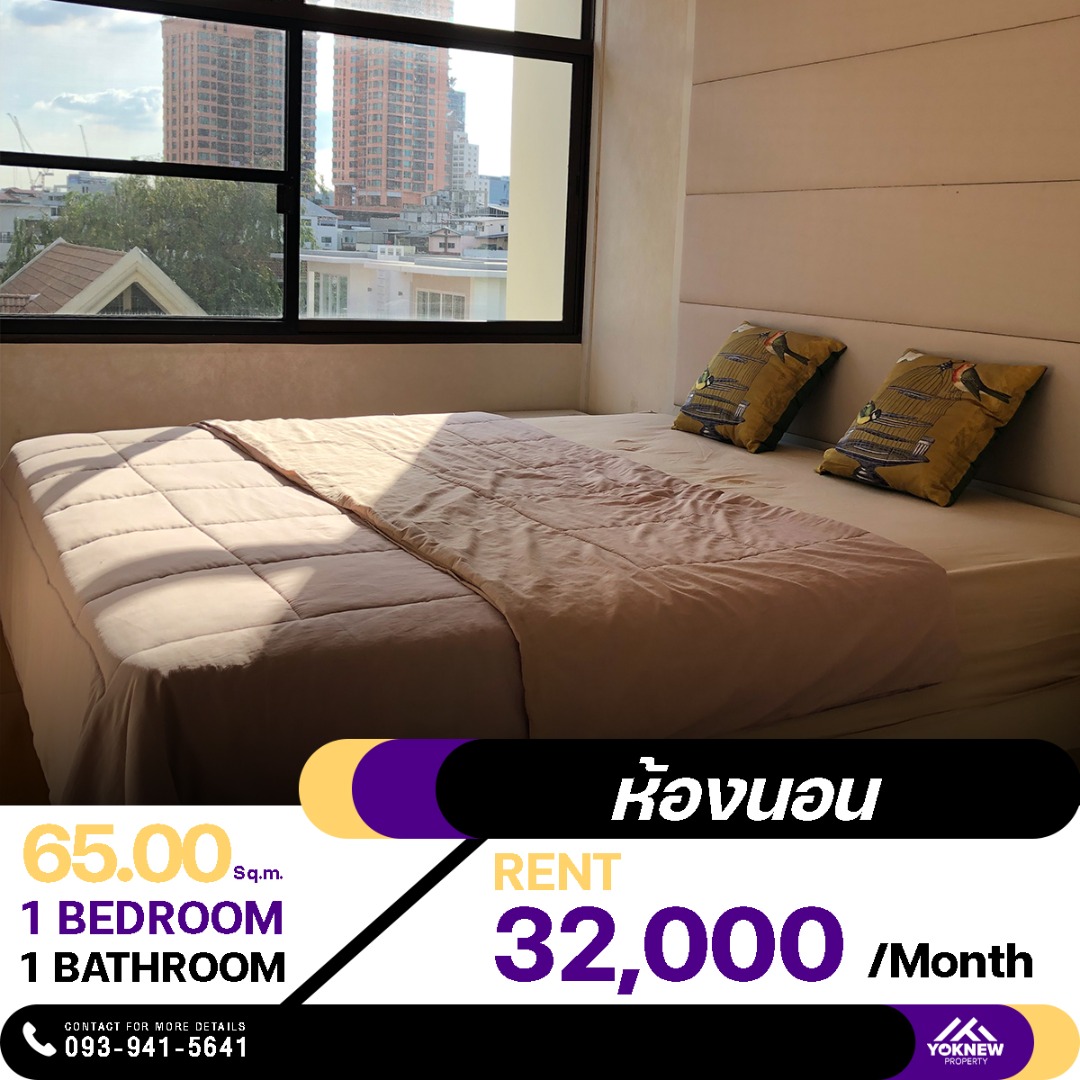 For RentCondoSukhumvit, Asoke, Thonglor : Rent Pearl Residences Sukhumvit 24💎 1 bedroom, 65 sq.m., great location, near BTS Phrom Phong & EmQuartier, this cheap, must get it now!