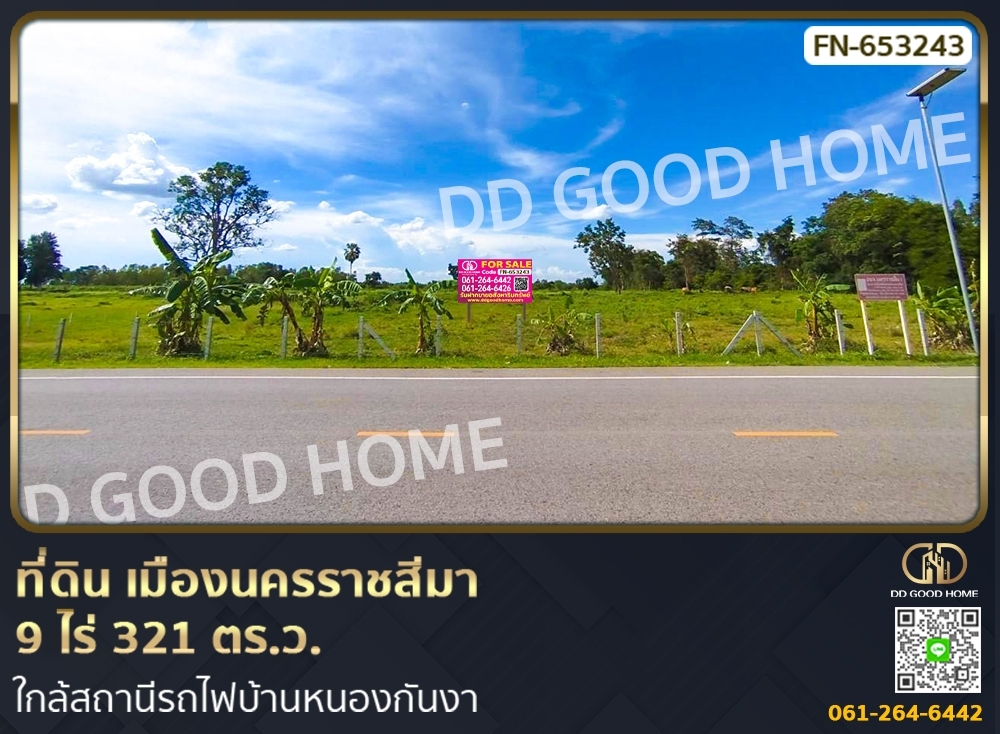 For SaleLandKorat Nakhon Ratchasima : Land, Muang Nakhon Ratchasima, 9 rai 321 sq w, near Ban Nong Kan Nga train station.