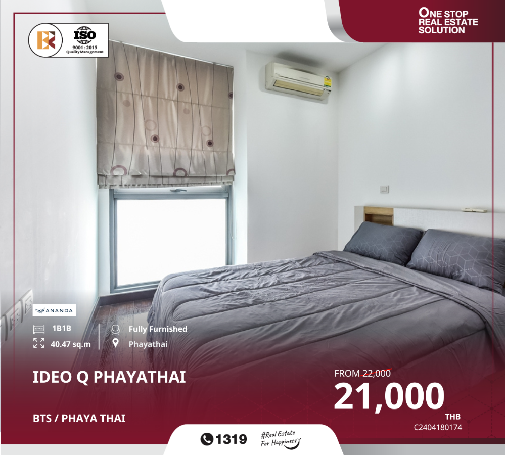 For RentCondoRatchathewi,Phayathai : Ideo Q Phayathai, luxurious, outstanding but private in the heart of the city, near BTS Phaya Thai