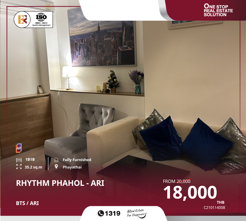 ให้เช่าคอนโดสะพานควาย จตุจักร : Rhythm Phahol - Ari พบปรากฎการณ์ใหม่ของคอนโดมิเนียม ล้ำยุค ที่ไม่มีใครเหมือน ตั้งแต่ High Ceiling ,ใกล้ BTS อารีย์