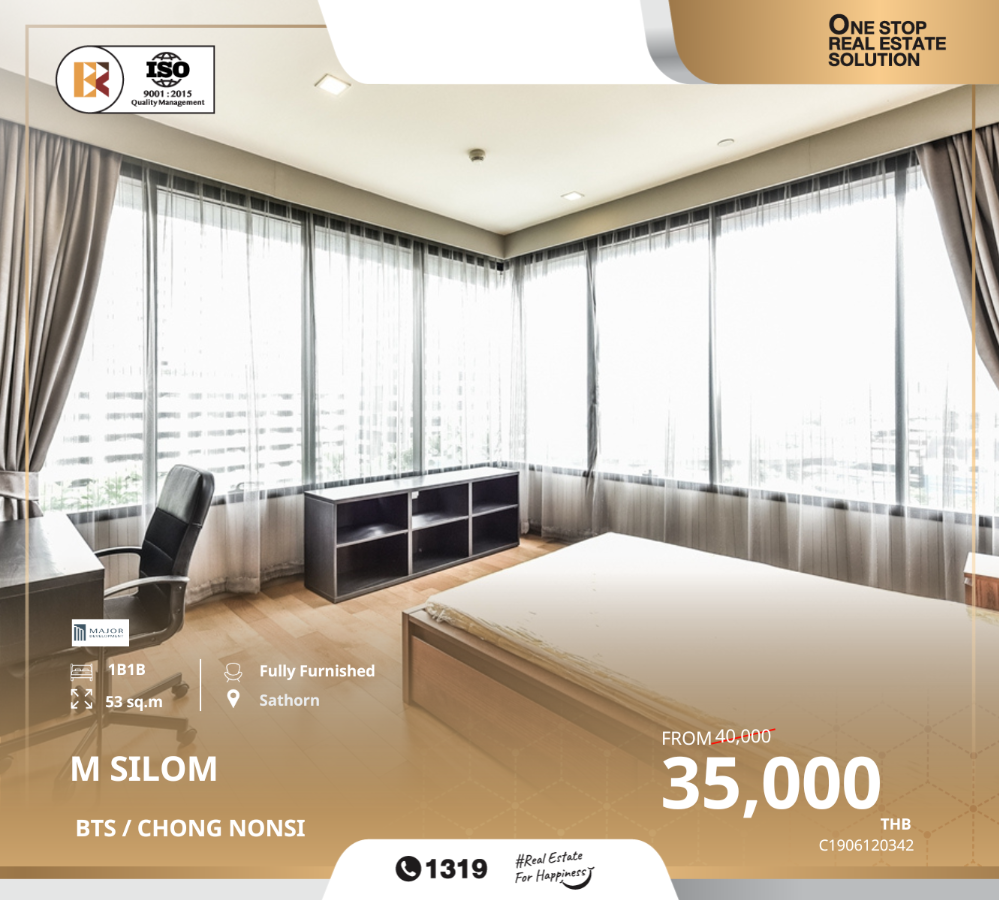 For RentCondoSilom, Saladaeng, Bangrak : M Silom Condominium, fully furnished, Negative Space design, near BTS Chong Nonsi