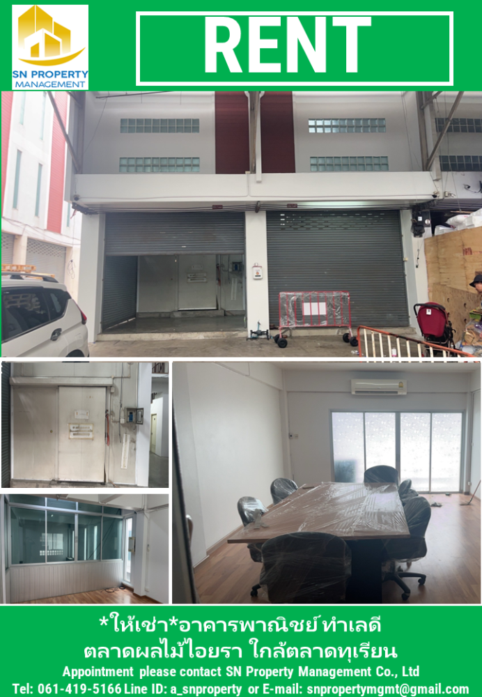 For RentShophousePathum Thani,Rangsit, Thammasat : (Agent Post) Commercial Building for rent 3 storey at Ayara Market (Taladthai)