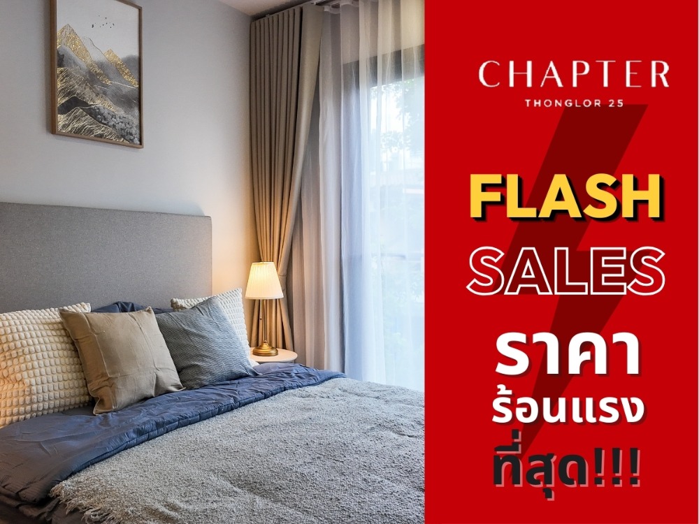 For SaleCondoSukhumvit, Asoke, Thonglor : 𝗛𝗼𝘁 𝗗𝗲𝗮𝗹 🔥 🚝 Near the BTS, free! Full set of furniture, 1 bedroom, 34.28 sq m.