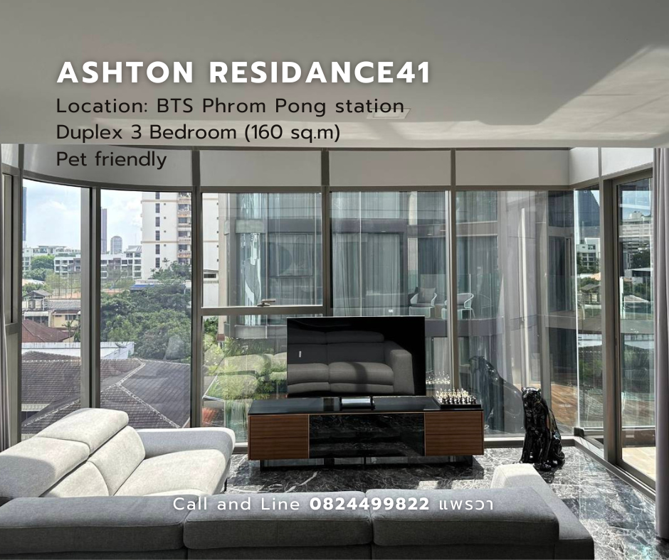 ให้เช่าคอนโดสุขุมวิท อโศก ทองหล่อ : Duplex 3 Bedroom (160 sqm) in Phrom Phong, Pet friendly condo (Big Dog is okay) contact: 082-4499822