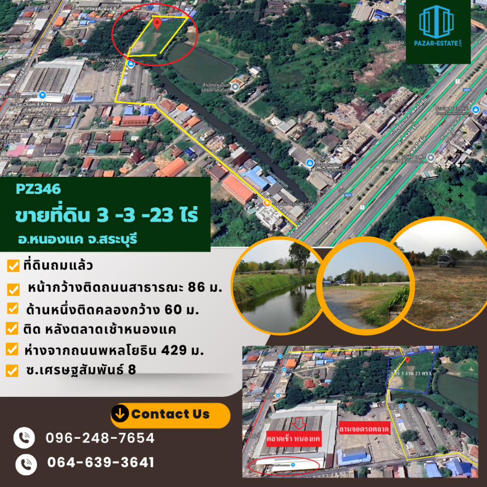 For SaleLandSaraburi : Land for sale, filled in, 3-3-23 rai, behind Nong Kae morning market, only 429 m. from Phahonyothin Road, next to public road and canal, Soi Setthasamphan 8, Nong Kae District, Saraburi Province.