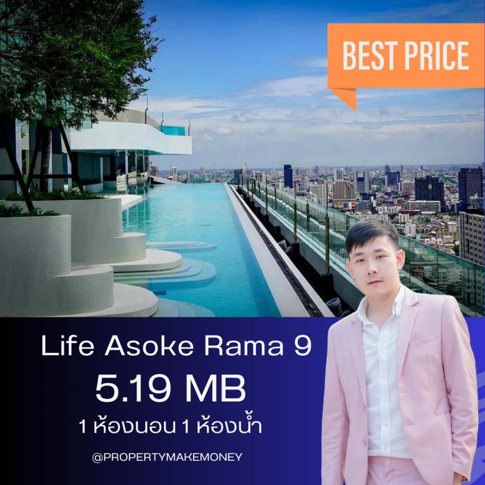 For SaleCondoRama9, Petchburi, RCA : For sale: Life Asoke Rama 9, closed kitchen, empty room, ready to view