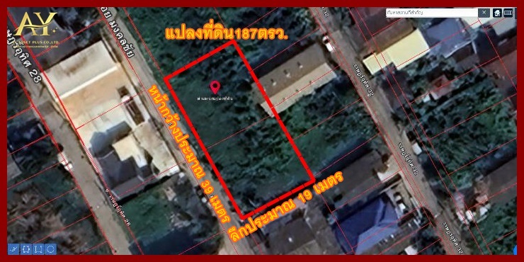 ขายที่ดินมีนบุรี-ร่มเกล้า : ขายที่ดิน เนื้อที่187ตรว. ถนนราษฎร์อุทิศ ซ.30  เขตมีนบุรี กทม. เข้าซอยราษฎร์อุทิศ 30 ไปประมาณ 300 เมตร