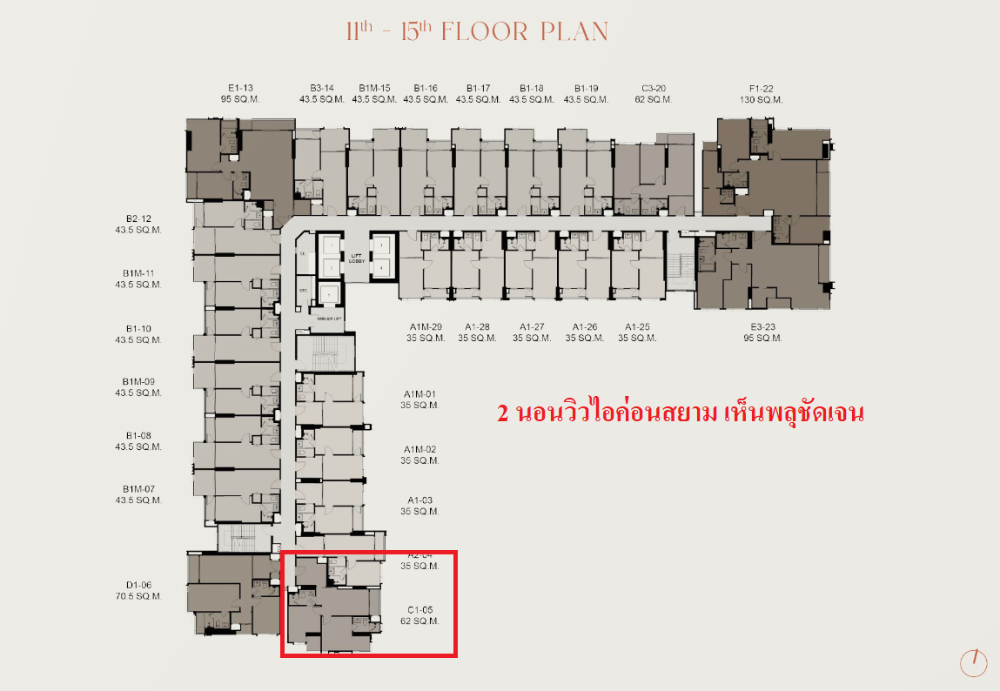 ขายดาวน์คอนโดวงเวียนใหญ่ เจริญนคร : ขายดาวน์ 𝐑𝐡𝐲𝐭𝐡𝐦 𝐈𝐜𝐨𝐧𝐢𝐜 • 𝟐 นอน 𝟔𝟐 ตรม . วิวไอค่อนสยาม เห็นพลุชัดๆ เต็มๆ คุยราคาได้ครับ