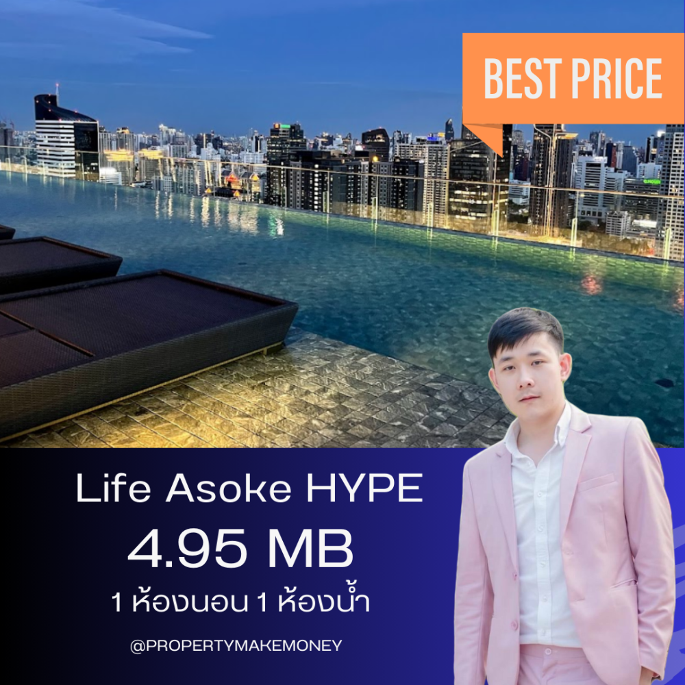 For SaleCondoRama9, Petchburi, RCA : For sale: Life Asoke Hype, fully built-in, very beautiful room, comes with furniture and decorations, very beautiful room