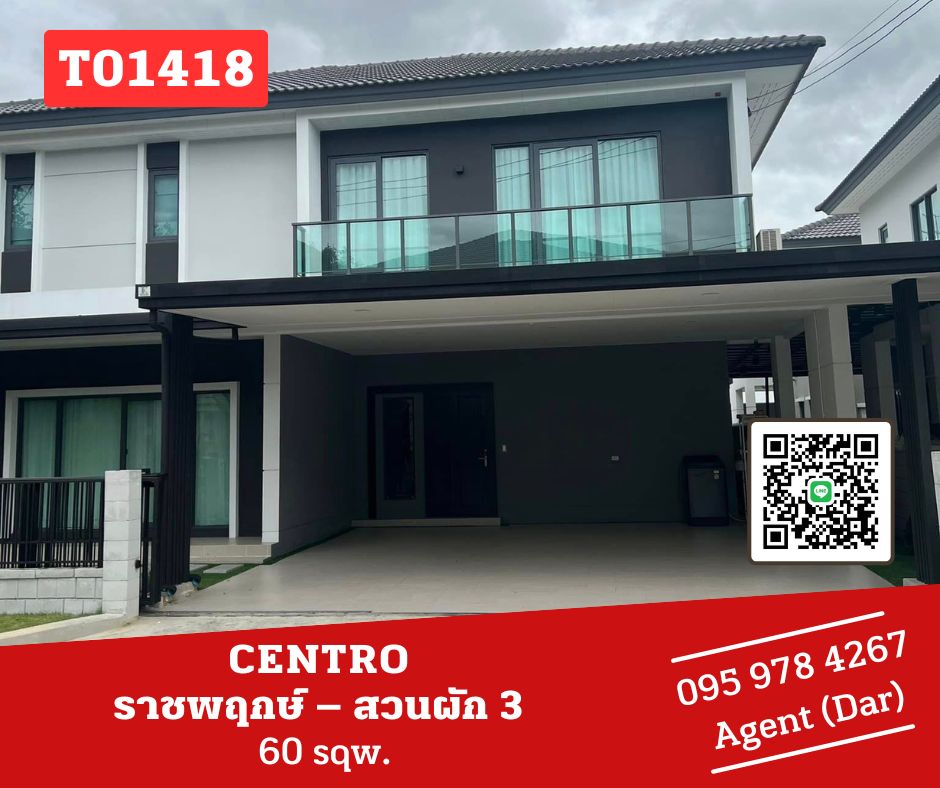 For SaleHouseRama5, Ratchapruek, Bangkruai : 🔥🔥Urgent sale, model house, fully built-in, fully furnished, good location (T01418)