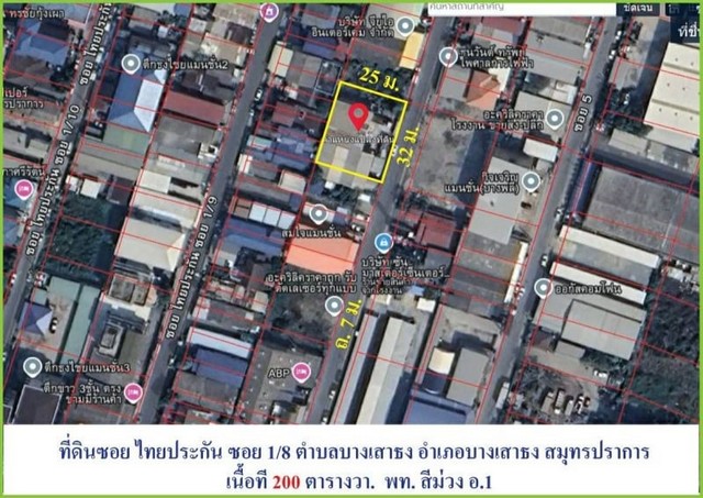 For SaleWarehouseSamut Prakan,Samrong : Land for sale with warehouse, Bangna-Trad Road, Km.20, Theparak Road, Km.20, area 200 square wah, price 10 million baht, Soi Thai Prakan, Bang Sao Thong, Samut Prakan