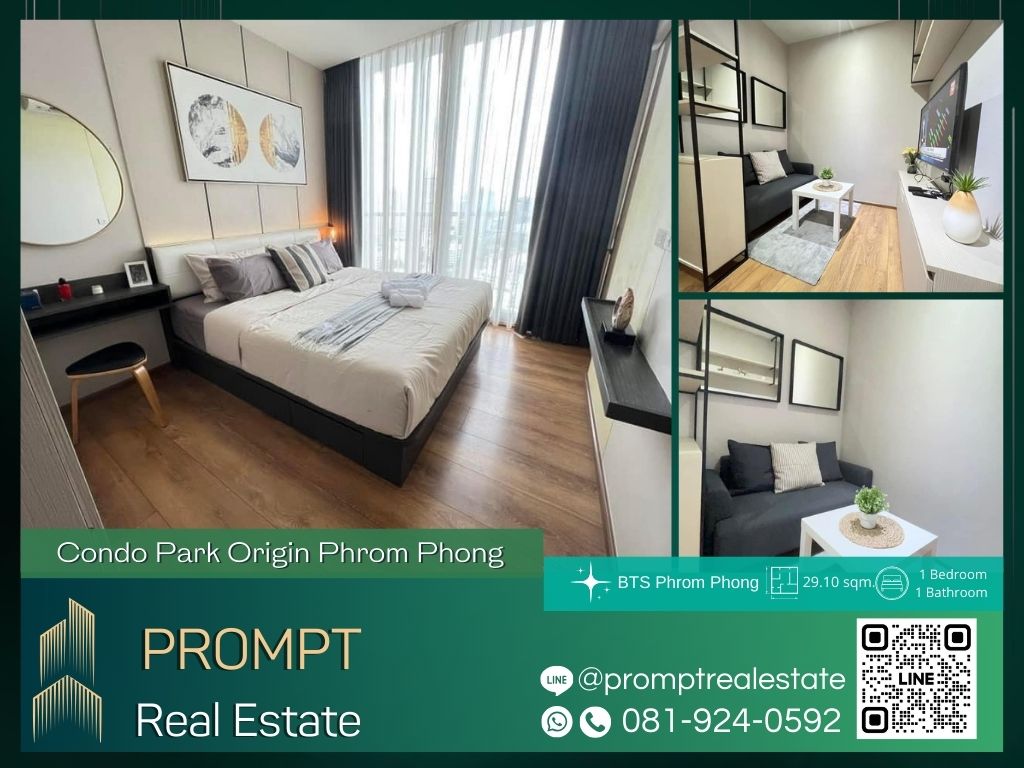 ให้เช่าคอนโดสุขุมวิท อโศก ทองหล่อ : Condo Park Origin Phrom Phong :  คอนโด พาร์ค ออริจิ้น พร้อมพงษ์ - 29.1 - BTS Phrom Phong / Emporium