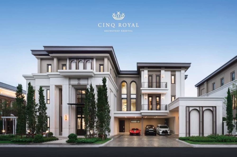 ขายบ้านพัฒนาการ ศรีนครินทร์ : Ns: For Sale!! Cinq Royal Krungthep Kreetha