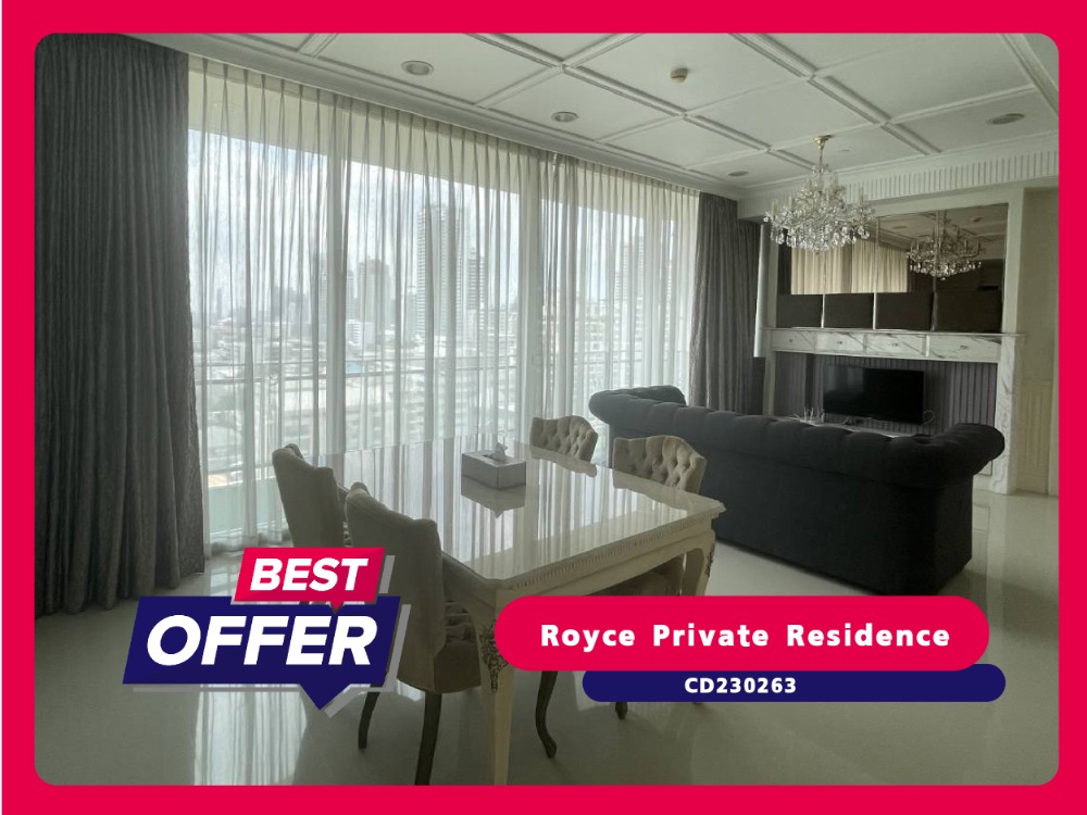 For RentCondoSukhumvit, Asoke, Thonglor : Royce Private Residence 🔼 Luxury, private condo in the middle of Asoke