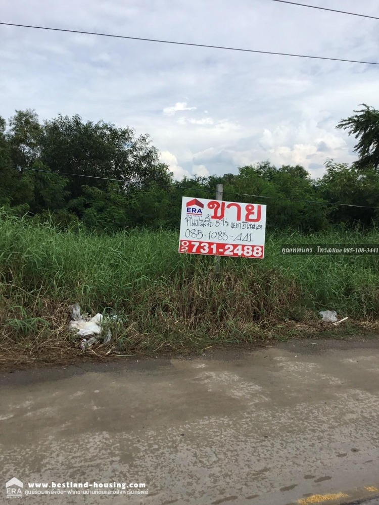 ขายที่ดินปทุมธานี รังสิต ธรรมศาสตร์ : ขายที่ดินเปล่าถมแล้ว 5 ไร่ ตำบลคลองสอง อำเภอคลองหลวง ปทุมธานี