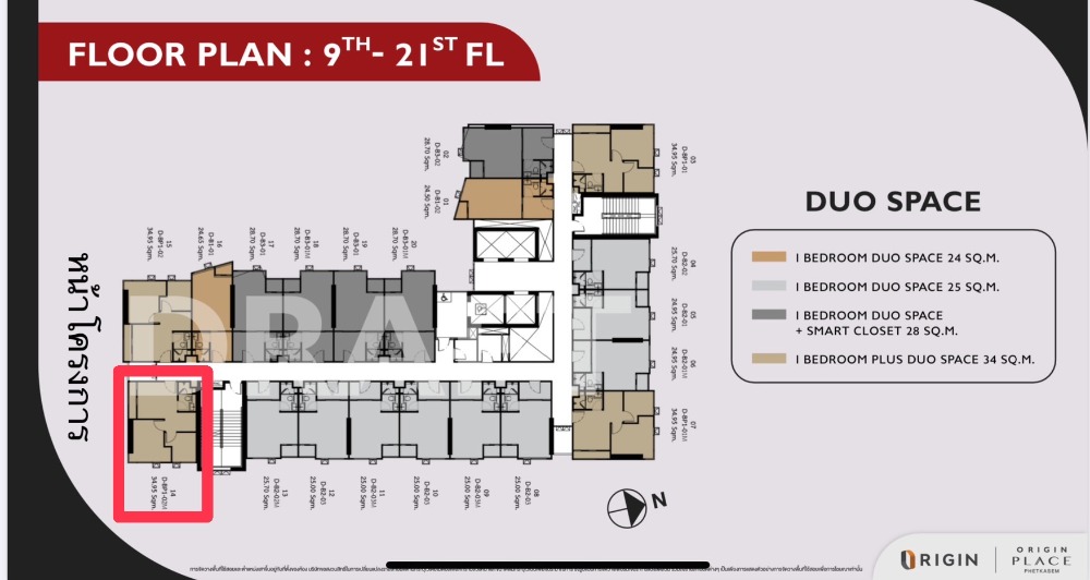 ขายดาวน์คอนโดบางแค เพชรเกษม : ขายดาวน์ คอนโด Origin Place Phetkasem