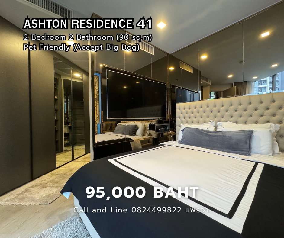 ให้เช่าคอนโดสุขุมวิท อโศก ทองหล่อ : 2 Bedroom (90 sqm) in Phrom Phong, Pet friendly condo (Big Dog is okay) contact: 082-4499822