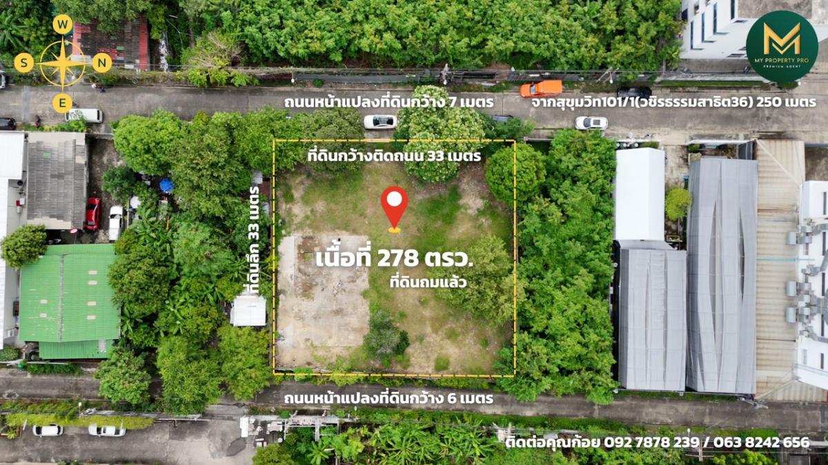 For SaleLandSukhumvit, Asoke, Thonglor : For sale, beautiful filled land plot  Sukhumvit 101/1, Soi Wachiratham Sathit 36