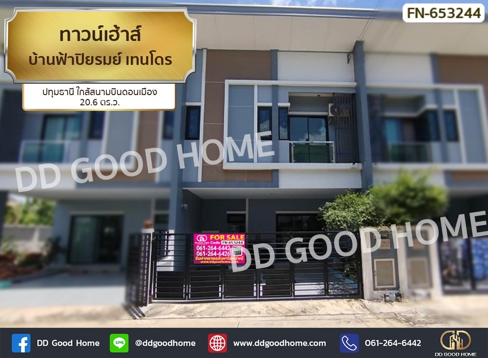 For SaleTownhomePathum Thani,Rangsit, Thammasat : Townhouse, Baan Fah Piyarom, Tendo, Pathum Thani, near Don Mueang Airport