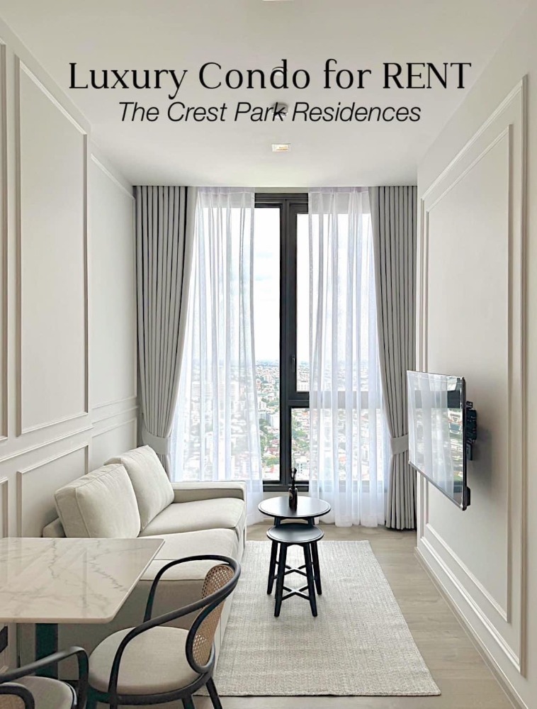 For RentCondoLadprao, Central Ladprao : 🎉 For rent: The Crest Park Residences, a new condo, the only one in the heart of Lat Phrao Intersection, near MRT Phahon Yothin, only 80 meters away.