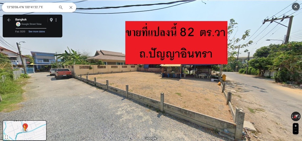 For SaleLandNawamin, Ramindra : Cheap land for sale, filled in, Panya Inthra Road (Soi Bunma) or Soi Phraya Suren 25, corner plot